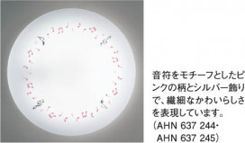 ߾ KOIZUMI ָ AHN637245 ħ̿