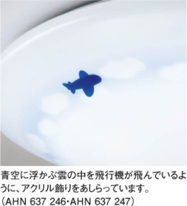 ߾ KOIZUMI ָ AHN637247 ħ̿