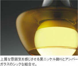 ߾ KOIZUMI LEDڥ AP35693L ħ̿