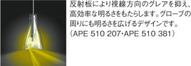 ߾ KOIZUMI Ǯڥ APE510207 ħ̿