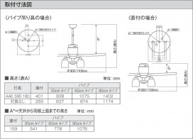 ߾ KOIZUMI ŷ AAE590180 