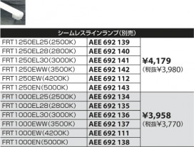 ߾ KOIZUMI ָ֥饱å ABN945105 