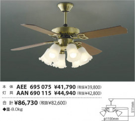 ߾ KOIZUMI ƥꥢե AEE695075 ħ̿