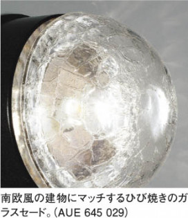߾ KOIZUMI ɱ֥饱å AUE645029 ħ̿