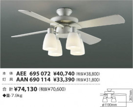 ߾ KOIZUMI ŷ AAN690114 ħ̿