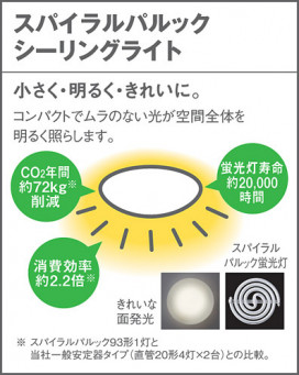 PANASONIC ѥʥ˥åŹ 󥰥饤 HJA7700N  panasonic hja7700n