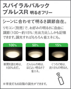 PANASONIC ѥʥ˥åŹ 󥰥饤 HJA7700N  panasonic hja7700n