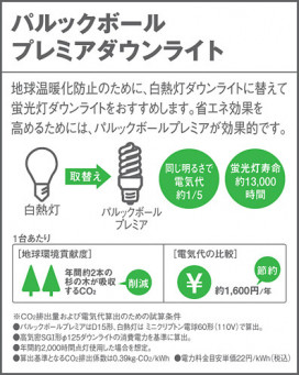 PANASONIC ѥʥ˥åŹ 饤 HSEA5057E panasonic hsea5057e