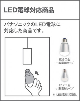 PANASONIC ѥʥ˥åŹ ݥåȥ饤 LB59901 panasonic lb59901