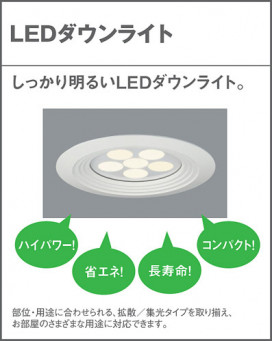 PANASONIC ѥʥ˥åŹ 饤 LGB71685LE1 ץ  panasonic lgb71685le1