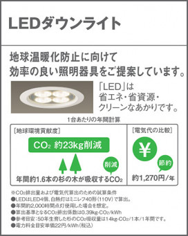 PANASONIC ѥʥ˥åŹ ƥꥢ饤 LGWC71650LE1 panasonic lgwc71650le1