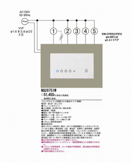 PANASONIC ѥʥ˥åŹ ¾° NQ28751W panasonic nq28751w