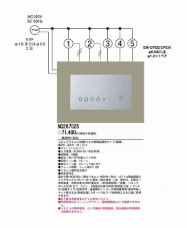 PANASONIC ѥʥ˥åŹ ¾° NQ28752S panasonic nq28752s