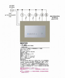 PANASONIC ѥʥ˥åŹ ¾° NQ28752S panasonic nq28752s
