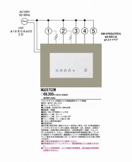 PANASONIC ѥʥ˥åŹ ¾° NQ28752W panasonic nq28752w