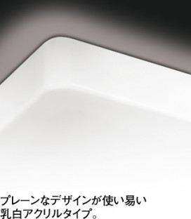 ODELIC  OL211586L