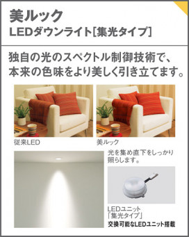 Panasonic LED饤 LGB73205LE1 ̿3