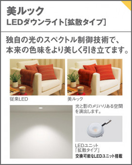 Panasonic LED饤 LGB74090LE1 ̿3