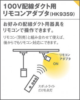 PANASONICHK9359S ̿1