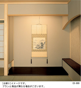 Panasonic ֥饱å  HW2863CE ̿1