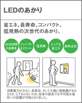 Panasonic LED ֥饱å LBJ70981 ̿3