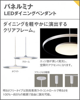 Panasonic LED ڥ LGB15214LG1 ̿3
