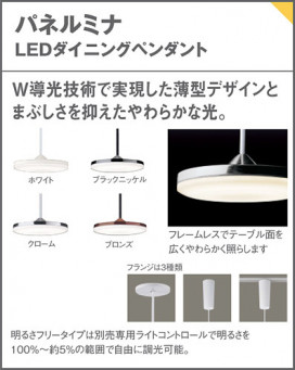 Panasonic LED ڥ LGB16203LE1 ̿3