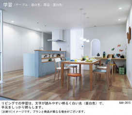 Panasonic LED 饤 LGB72243LV1 ̿3