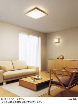 Panasonic LED  LGBZ2121 ̿2