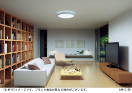 Panasonic LED  LGBZ3160C ̿3