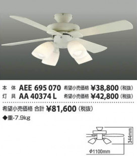 ߾ KOIZUMI ŷ AA40374L ħ̿