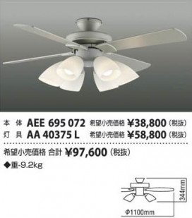 ߾ KOIZUMI ŷ AA40375L ħ̿