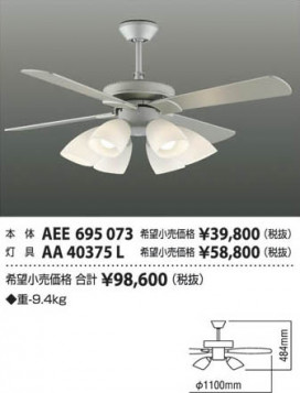 ߾ KOIZUMI ŷ AA40375L ħ̿