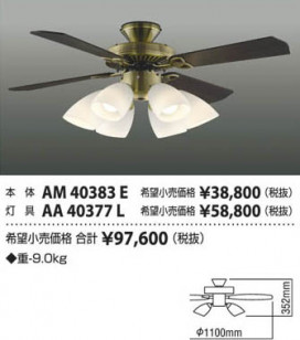 ߾ KOIZUMI ŷ AA40377L ħ̿