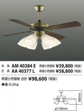 ߾ KOIZUMI ŷ AA40377L ħ̿
