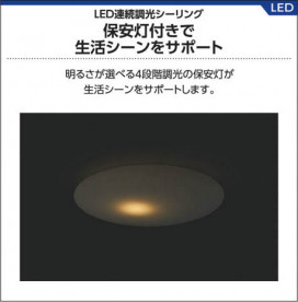 ߾ KOIZUMI LED AH40258L 