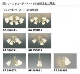߾ KOIZUMI LED AH40478L 