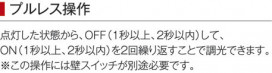 ߾ KOIZUMI LED١饤 AH40705L 