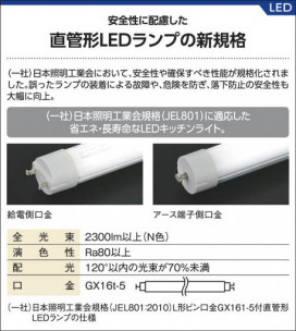 ߾ KOIZUMI LED١饤 AH40705L 