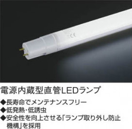 ߾ KOIZUMI LED١饤 AH40768L 