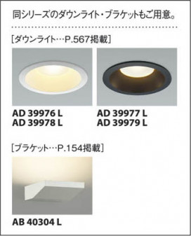 ߾ KOIZUMI LEDڥ AP40302L 