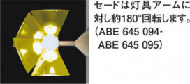 ߾ KOIZUMI  ABE645095 ħ̿