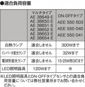߾ KOIZUMI ư󥵥å AEE550041 