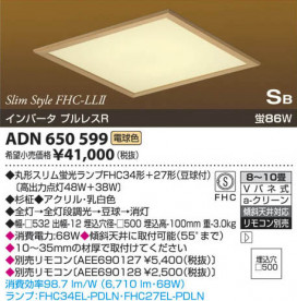 ߾ KOIZUMI ָ ADN650599 β