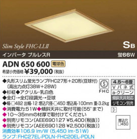 ߾ KOIZUMI ָ ADN650600 β