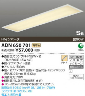 ߾ KOIZUMI ָ ADN650701 β