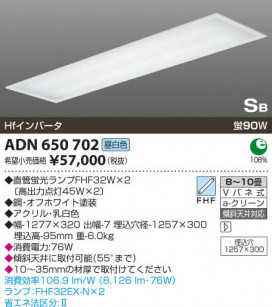 ߾ KOIZUMI ָ ADN650702 β