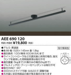 ߾ KOIZUMI 饤ɥ󥻥 AEE690120 β