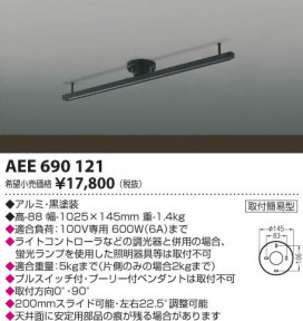 ߾ KOIZUMI 饤ɥ󥻥 AEE690121 β