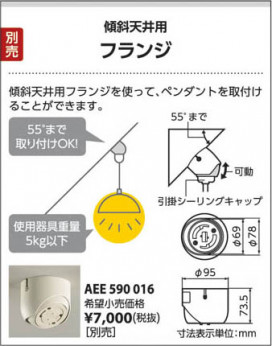 ߾ KOIZUMI ָڥ APN615305 